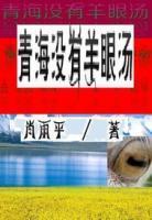 赵铁柱李静