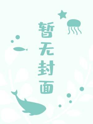 我真的是个脆皮法系