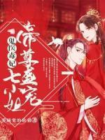 叶七叶希