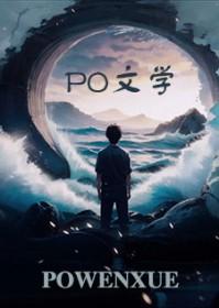 为妃作歹:病娇王爷,请注意